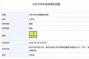 骑士记者：加兰目前致力于在本月晚些时候复出